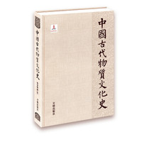 中国古代物质文化史.绘画.墓室壁画.汉