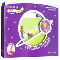 小小文学(第2级共10册适合7-9岁学生点读版)/体验英语少儿阅读文库