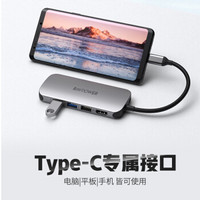 Ravpower 睿能宝 Type-C扩展坞 通用苹果MacBook华为P30手机USB-C转HDMI转换器4K投屏转接头网口分线器
