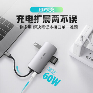 Ravpower 睿能宝 Type-C扩展坞 通用苹果MacBook华为P30手机USB-C转HDMI转换器4K投屏转接头网口分线器