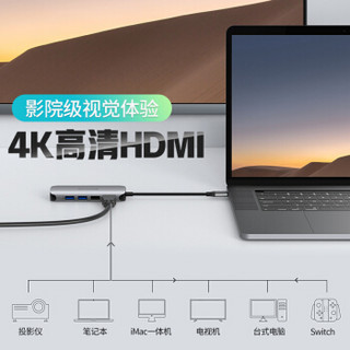 Ravpower 睿能宝 Type-C扩展坞 通用苹果MacBook华为P30手机USB-C转HDMI转换器4K投屏转接头网口分线器