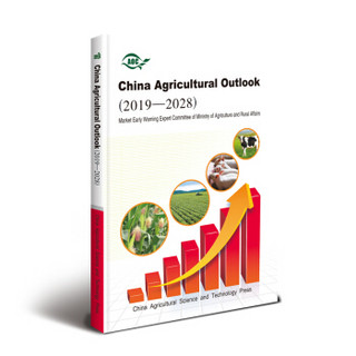 China Agricultural Outlook（2019-2028）