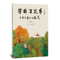 寻找马孔多:哥伦比亚十日随笔