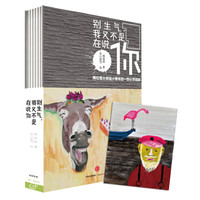 别生气,我又不是在说你
