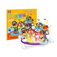AR学校 折折乐儿童宝宝手工折纸书立体纸模3d制作益智玩具