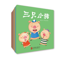 育儿笔记 篇一:这是一篇接地气的幼儿书籍读后感(附入手价格)