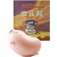 小猪班克P3智能存钱罐+绘本 三只杯