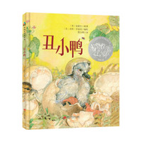 森林鱼童书·凯迪克银奖绘本：丑小鸭