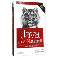 Java技术手册（影印版第6版 英文版）