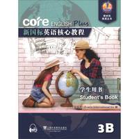 新国标英语核心教程 3B 学生用书(附网络下载)