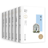 琼瑶作品:光影辑(套装共6册)