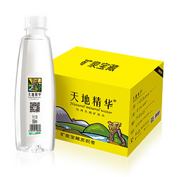 天地精华 天然饮用水弱碱矿泉水 550ml*20瓶 *4件