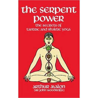 The Serpent Power: The Secrets of Tantric and Shaktic Yoga (Dover Occult)