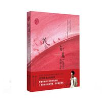 解毒 红楼梦 的禅文化（精装）