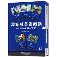 黑布林英语阅读(高2第3辑共5册)(精)