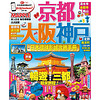 京都、大阪、神户：MM哈日情报志系列1