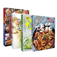 在家做美食:面包饼干、蛋糕、凉拌菜、烧烤一网打尽(套装共4册)