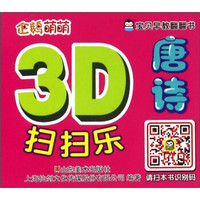 唐诗