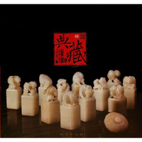 2008中国玉雕·石雕作品“天工奖”典藏集