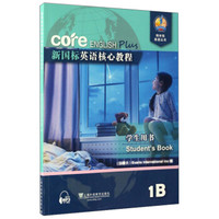 博世凯英语丛书：新国标英语核心教程（1B 学生用书）