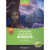 黑布林英语阅读·小学e级6：火地岛上的女孩萝拉（附光盘）