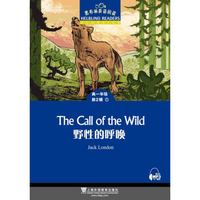 黑布林英语阅读(高一年级 第2辑)