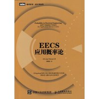 EECS应用概率论