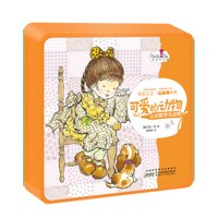 莎拉公主认知书:可爱的动物