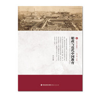 近代风云看船政:船政与近代中国教育