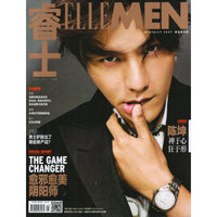 ELLEMEN睿士（2017年1月号）