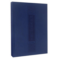 绍兴家谱总目提要