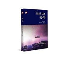 失控/枫译丛