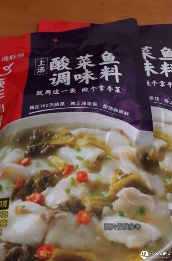 海底捞其他调味品