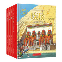 《时光传奇》（套装共5册）