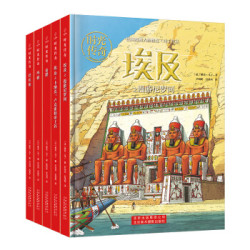 《时光传奇》（套装共5册）