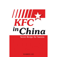 KFC in China: Secret Recipe for Success  肯德基在中国：成功秘诀