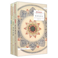 大师童书系列:林海音儿童文学精品集(套装共3册)