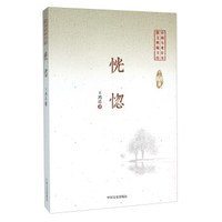 恍惚