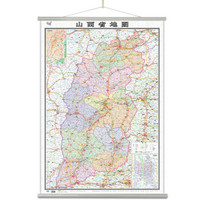 山西省地图挂图（专用挂图 1068mm