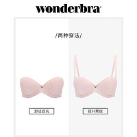 wonderbra WSWBR9A04T 1/2半杯胸罩