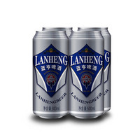 LANHENG 蓝亨经典啤酒 500ml*4连包