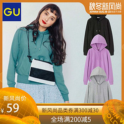 GU 极优 312288 女装套头衫