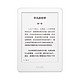 88VIP：Amazon 亚马逊 Kindle 青春版 电子书阅读器
