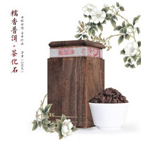 普洱茶熟茶 布朗山糯香茶化石 复古木盒 330g