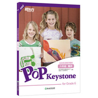 6年级精讲/泡泡英语精讲精练