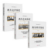 畅销套装19—三本书读懂西方科学、艺术、文学简史 西方科学简史+西方艺术简史+西方文学简史（套装共3册）