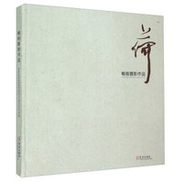 畅刚摄影作品:荷
