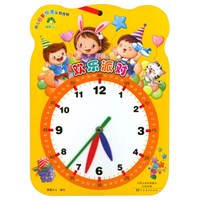 幼儿启蒙标准认知挂钟 欢乐派对/爱德少儿:幼儿启蒙认知标准挂钟