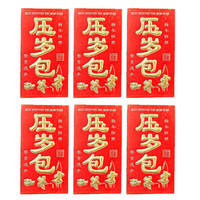 春节用品 新年礼包大红包利是封 6个装 压岁包