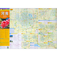 河南省交通旅游图（附赠公交手册）